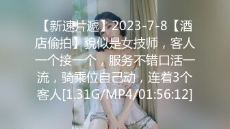 1米7长腿妹子，打算退掉妹子要求留了下来特写按头口交