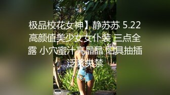 《最新✅硬核重磅》万人追踪P站极品身材颜值可盐可甜露脸反_差婊Xrei私拍完结~各种角色扮演啪啪情景剧白浆超多 (5)