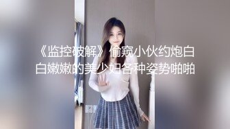   极品尤物模特女神！性感美腿丝袜！第一视角大屌插嘴，骑乘位操美臀，进进出出大力撞击