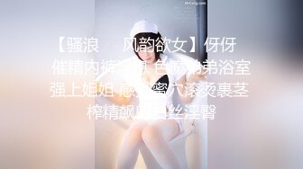 外围女神全程露脸情趣装高跟鞋诱惑狼友，镜头前揉奶摸逼浪荡呻吟，跟狼友互动撩骚精彩刺激不断，不要错过