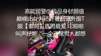 无套后入徐州少妇