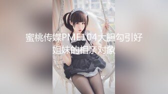 【超美高端罕见露脸露点】极品CosPlay爆机少女【喵小吉】五月新作《原神甘雨》超魅COS萝莉粉穴