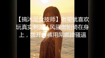 福州女仆被主人大力抽插，收m女