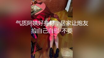 调教00后大二母狗