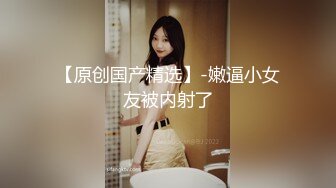 高端会所女技师撅着屁股给狼友看着骚逼伺候大哥，胸推漫游深喉大鸡巴舔菊花真骚，让大哥直接射她嘴里