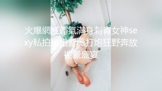 最新反差婊《6》性爱私拍流出❤二十位良家美女出镜 记录人后放荡另一面