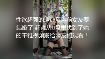  洗到一半突发奇想，掰开小妹妹给你们欣赏！看看是谁家的淫娃荡妇大骚逼？