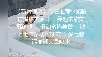 ✿千娇百媚美少女✿美美的小姐姐 弹力摇站立后入啪啪全程lo鞋，妹子是很嫩的，jb是很大的，最后竟然全部塞进去了