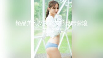 STP24462 【红唇极品骚女爆乳骚穴】仰视视角  两大奶尽收眼底  超近特写小穴  手指磨蹭搞得很湿  跳