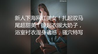 人美B遭罪 科技楼蹲守漂亮小妹 却有着与清纯的面孔不相称的阴毛杂乱的大黑B (1)