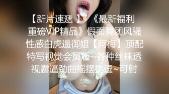 优雅气质尤物御姐女神✿新来的销售经理好风骚啊，轻松勾引到手去酒店无套抽插！穿着工装就被操了