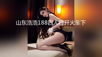 ★☆【温柔端庄】★☆⭐人前淑女 人后淫荡 这算是反差么？一线天白皙高冷御姐，极品身材中出，腰部没一点赘肉，在安全通道轮奸母狗 (2)