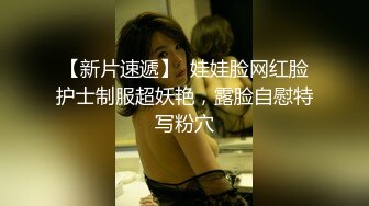   大奶美女 身材真心好 浑圆大奶子 饱满肥臀 粉嫩小穴 被无套输出