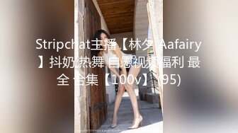 OnlyFans~台湾极品TS~慎入【sxysxybaby】付费VIP订阅福利~互撸爆菊啪啪【211V】  (83)