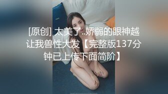 原创骚母狗口交差点闹掰人妻已育两娃-女友-反差