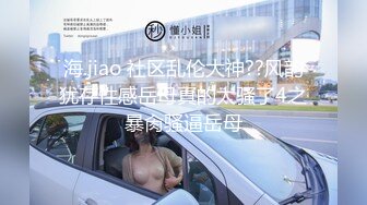 顶级NTR绿帽癖！极品风骚露脸反差婊ViViqinglv私拍，制服高跟黑丝喜欢邀单男3P4P前后夹击