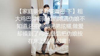  萝莉少女  极品白虎窈窕身材美少女 芋圆呀呀 性感睡裙梦中情人 极致粉嫩蜜穴吸吮阳具抽插