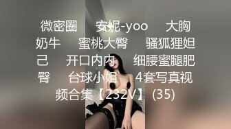  弯弓射大逼，迷人的小少妇让小哥抱在怀里亲着小嘴揉奶又玩逼，69舔大鸡巴