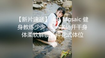 1000块，00后兼职学生妹，甜美乖巧可舌吻，粉胸美穴少女胴体