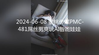 网红骚御姐下海收费直播，给男友口交舔弄后翘起第一视角啪啪，绝对精彩，，不要错过！