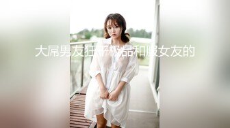 麻花辫网红美少女！性感吊带黑丝袜！无毛粉嫩美穴，跳蛋塞入自慰，翘起美臀炮击后入，假屌抽插猛捅