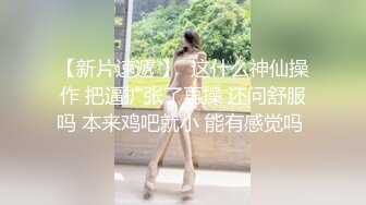   80多斤长腿小骚货，黑丝高跟鞋激情操逼，套上肉丝交，主动骑乘无毛小穴，沙发床上各种操