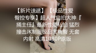 百度云泄密吉林美女王璐璐与炮友啪啪视频流出情到深处对着镜头摆起了POSE1080P高清版