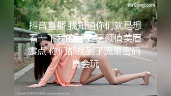 抖音直播 我知道你们就是想看一下我的肚子 高颜值美眉露点 你们都找到了流量密码 真会玩