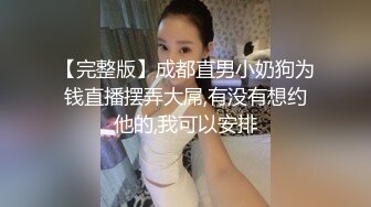 五个嫩妹妹，调教怎么吃屌，外表甜美嫩妹，轮着上来舔，骑乘位操骚逼，一个操其他观战，丝袜长腿扛起