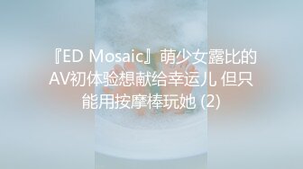 《魔手外购极品厕拍》商业城女厕全景偸拍超多少女少妇方便，逼脸同框，花臂少女尿量好足阴户微开相当诱惑，无水原档4K (9)