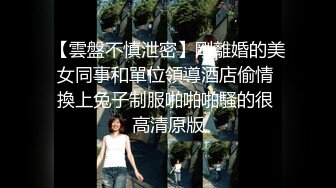 用成人的方式打开抖音 各种抖音风抖奶热舞合集[2100V] (714)