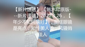 高中女生想用精液浸泡内裤。 打手枪与最好的视图