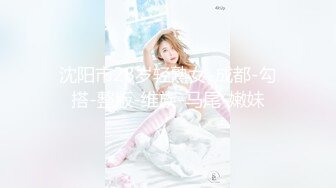 ✿91制片厂✿ YCM042 我的上司是约炮卖逼女▌Rona ▌