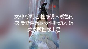 国产情景剧A片【 #酒吧 #邂逅 女神❤️一个微醺的夜晚】店内射完一炮领回家又干一炮国语中字