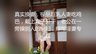 “用力射我”对白刺激搞销售的小伙与女同事出差宾馆开一间房激情打炮俩人很能折腾床上翻来覆去各种体位干