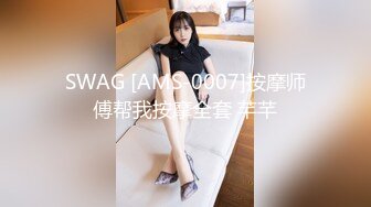 SWAG 阳台色诱露乳X脚跨洗衣机慰慰 Yuribae