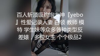 ❤️√ 【相信我可以见面】美女越来越漂亮了，馒头逼被操了