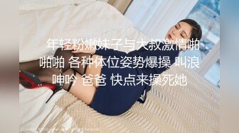 潘思沁 性感轻透网纱连体衣 幽暗的氛围环境 巨乳肥臀媚态十足