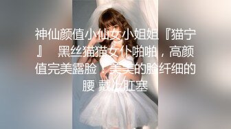 某社区实习男优探花推车哥酒店约炮JK制服零零后萝莉美眉长腿嫩穴任君玩弄