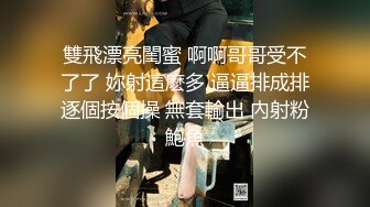 大奶熟女人妻吃鸡啪啪 啊啊不要了不要了 身材丰腴在家振动棒插骚逼抽搐尿尿直喷 被无套输出