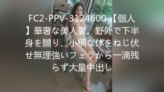 御姐女神被干了【猫猫老师】疯狂啪啪 爽到爆炸 (7)