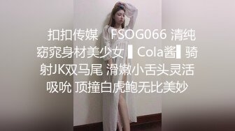 国产大神高质量制服黑丝美女作品 肤白貌美好身材一看到就硬了，妹子颜值不错两条大长腿夹的销魂啊