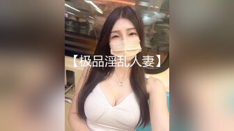 【新片速遞】  调教短发黄金销售美少妇，盛产白浆，鸡巴上全是❤️❤️插到大佬体力虚脱，女的呻吟是真淫荡真骚 口暴射她一嘴巴子！