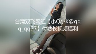 【91杨先生探花】清纯系苗条女神，小翘臀太迷人好温柔