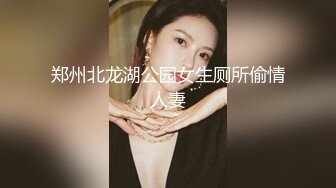 【最新重磅流出】推特?? 国产抖音健身网红女王 夏甜 最高级电报福利