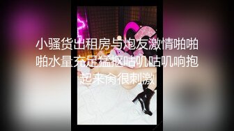 普通振动棒已经满足不了她的欲望了 需要电击来刺激