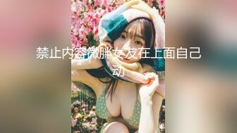 MSD004父女的不伦之恋-李小蓝