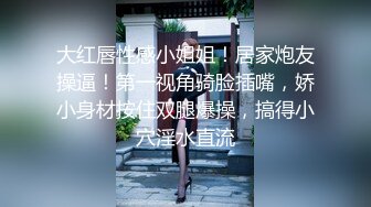 【巨乳肥臀白虎穴】推特巨乳温柔妹妹『九儿』最新爆乳私拍《性瘾患者》看片紫薇 “老公 求你…射给我吧”