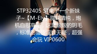 STP24124 麻豆爱豆传媒 MAD036 苗疆少女 纵情泄欲的桃花蛊 文冰冰