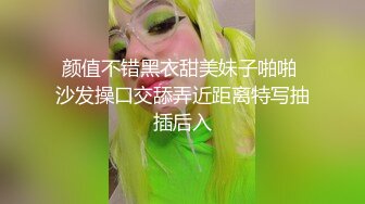 G奶大眼睛留學生漂亮妹子校外與洋哥同居日常啪啪啪自拍集錦年輕人真性福沒啥事竟TM打炮爽了 極品爆乳網紅『貝拉』